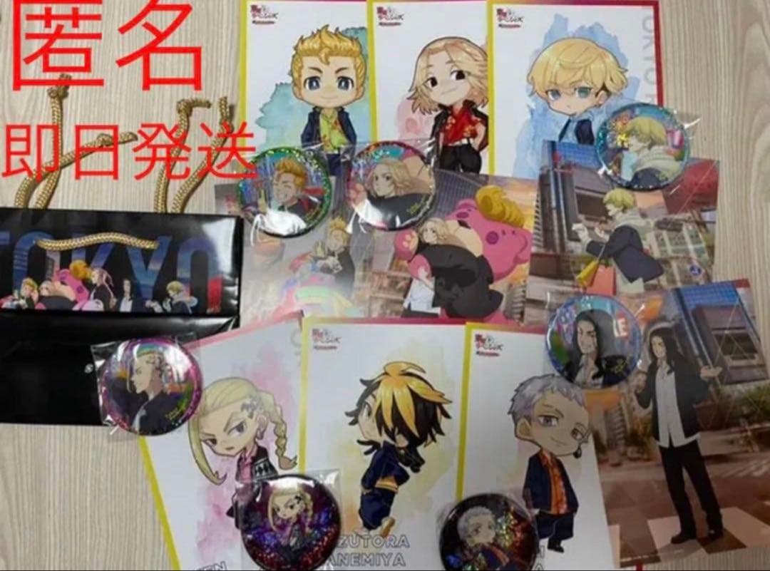 東京リベンジャーズ　ナムコ限定　セット　レア　非売品　缶バッチ　ぬいぐるみ