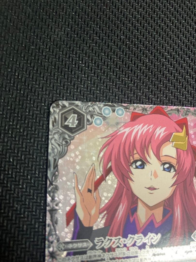 ラクス・クライン　XXレア　パラレル　シークレット　バトスピ ガンダム