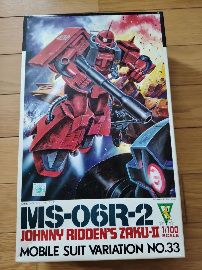 2個セット　1/100 フルアーマーガンダム 、ザクⅡ