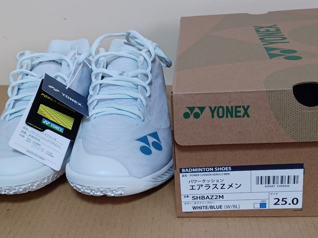 YONEX バドミントンシューズ エアラスZメン