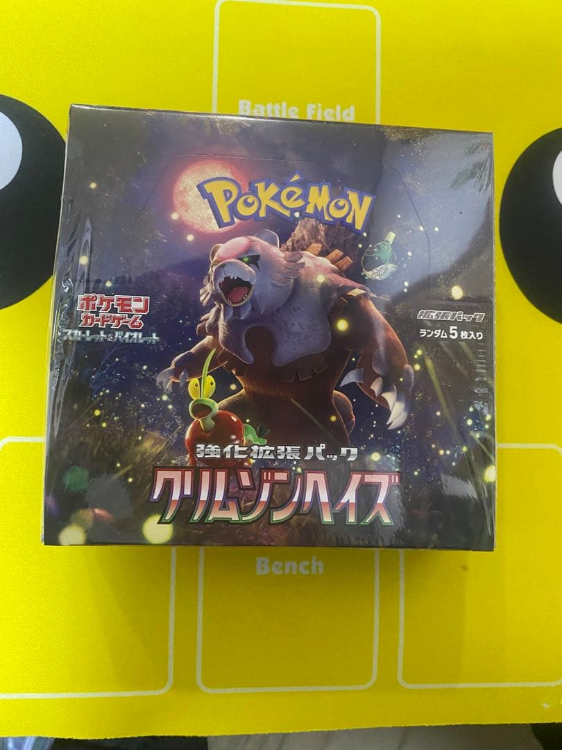 ポケモンカード　未開封　シュリンク付き　5ボックス