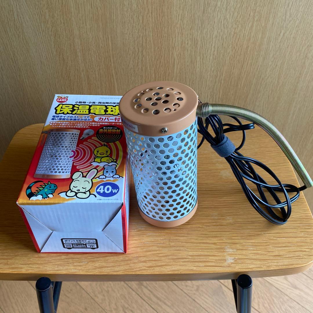 【インコ飼育】保温電球ワイドヒーター/インコキャリー/インコおもちゃ
