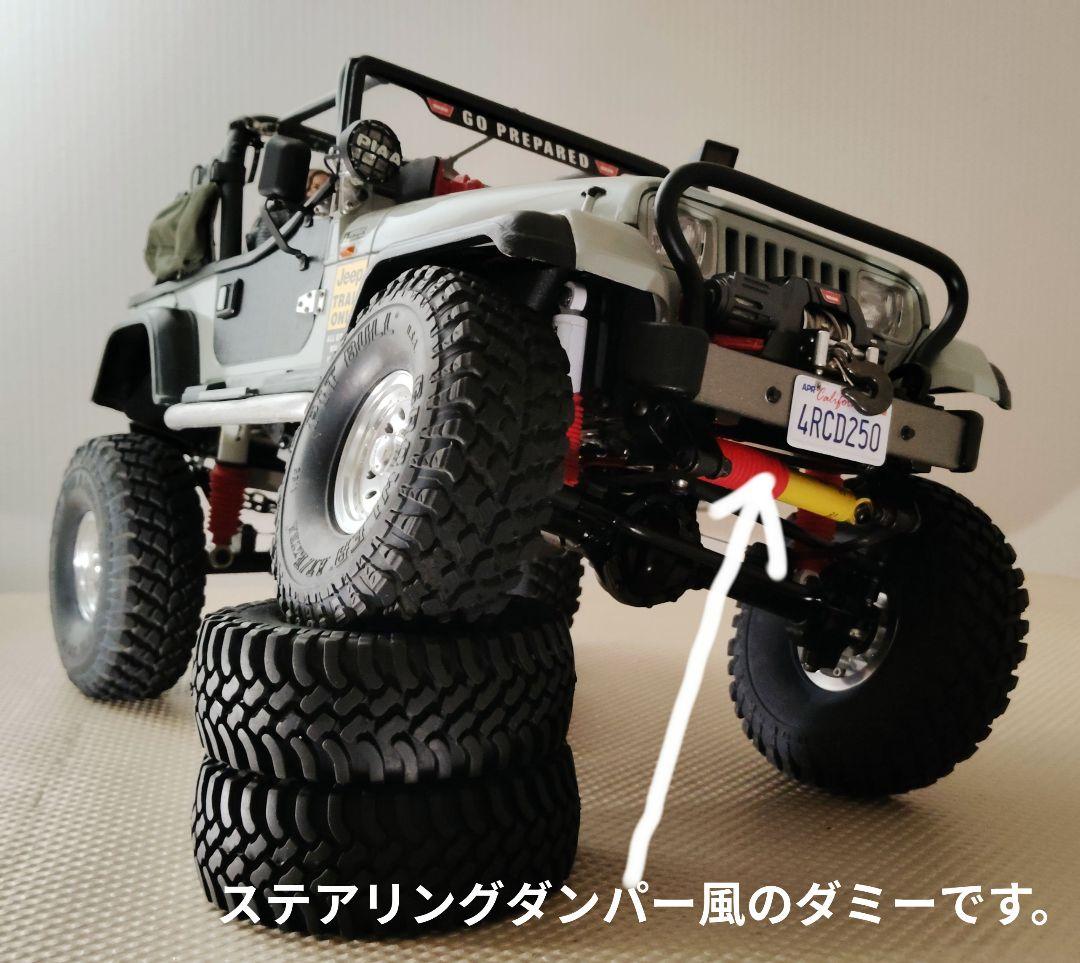 ホビーラジコン RC4WD TRAIL FINDER \"SWB\" Jeep YJ