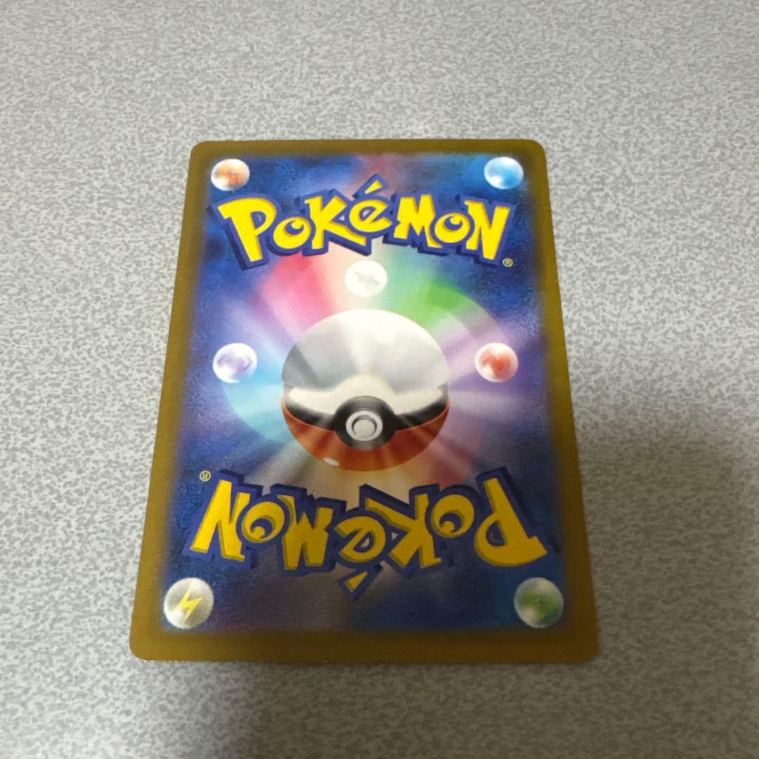 コイキング AR SV1a トリプレットビート 傷あり