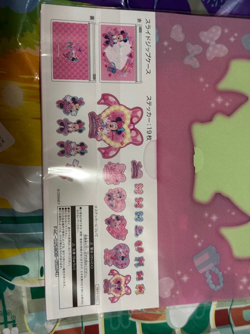 あ*ゆ様 ミニパル　パルパルーザ　ぬいぐるみ　シール　ショッパー　カプセルトイ