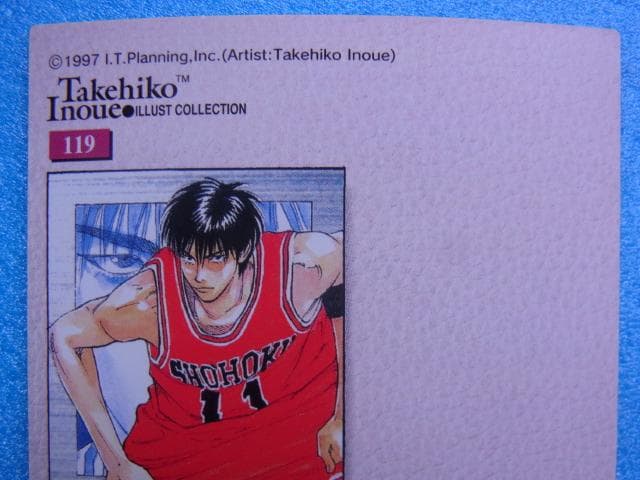 スラムダンク　119　流川楓　カードダスマスターズ　井上雄彦イラストコレクション