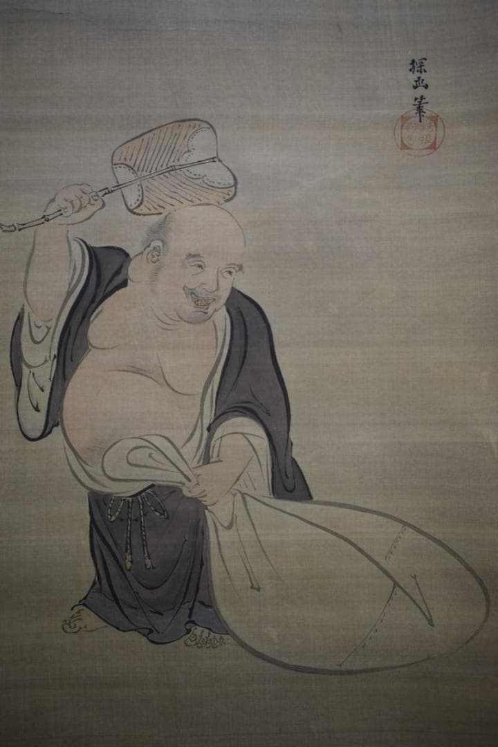 模写/狩野探幽/布袋図/絹表装/布袋屋掛軸HG-104