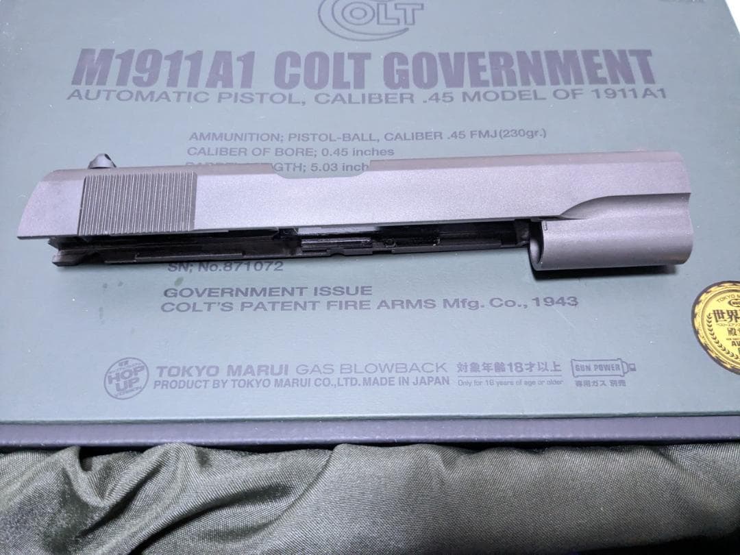 新品 東京マルイ 純正 コルト ガバメント M1911A1 スライド ガスガン