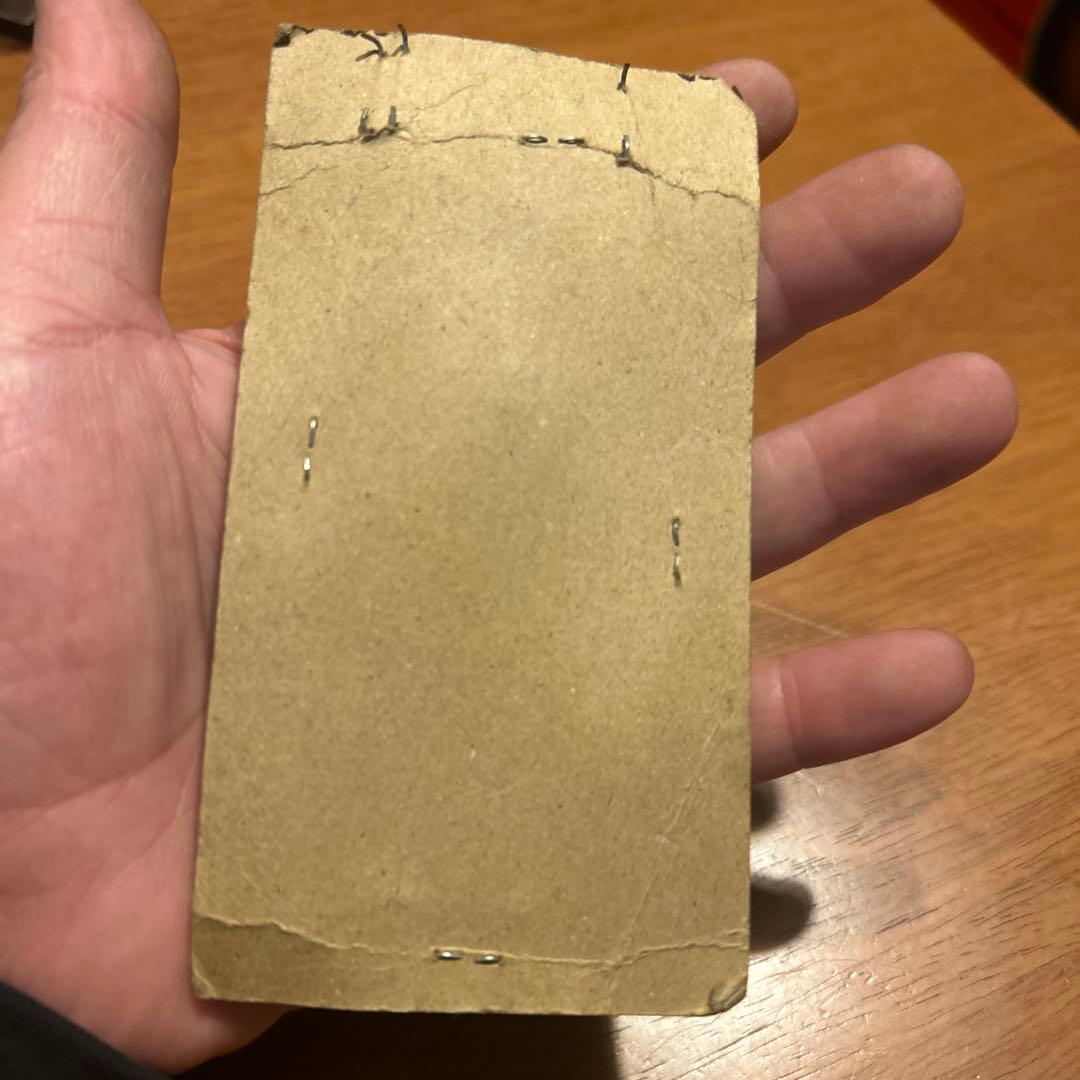 ウルトラマンレオ 昭和レトロ おもちゃ 絶版