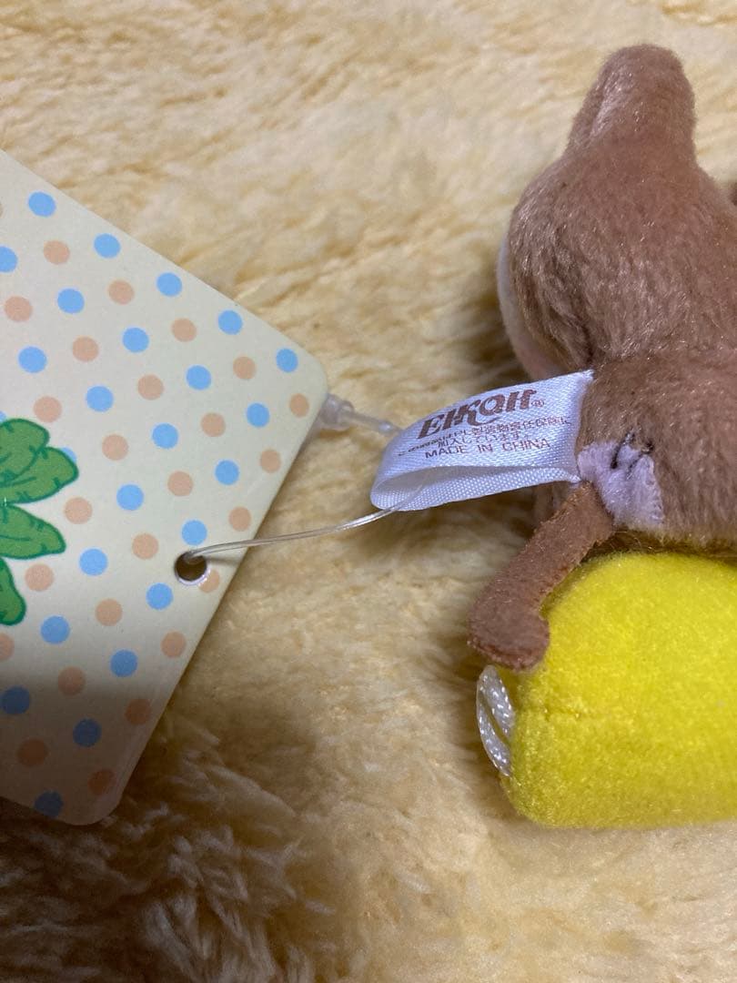 うさるさん ぬいぐるみ マスコット バナナ 激レア 平成レトロ 入手困難