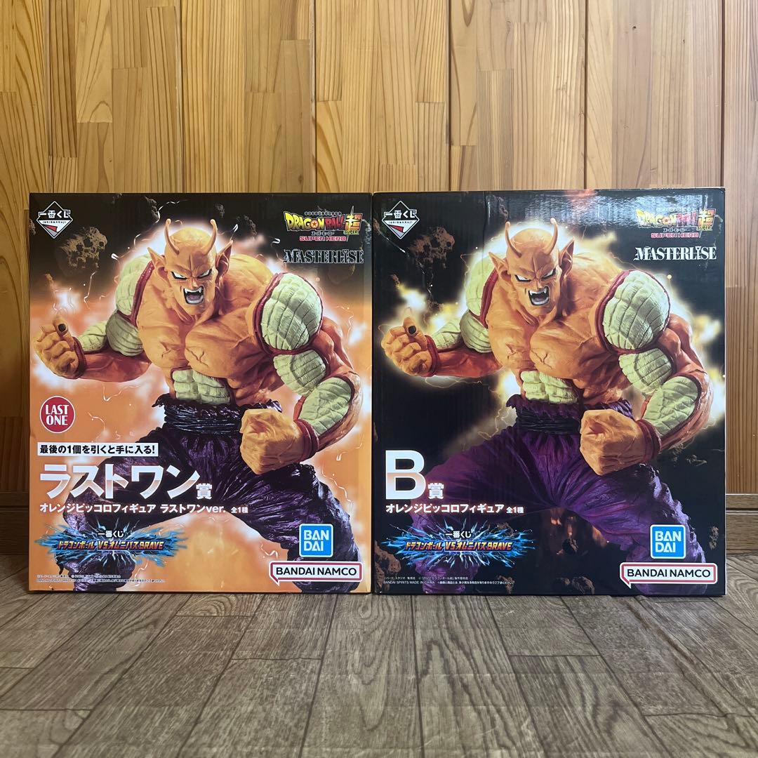 ドラゴンボール 一番くじ フィギュア オレンジピッコロ ラストワン賞 未開封品
