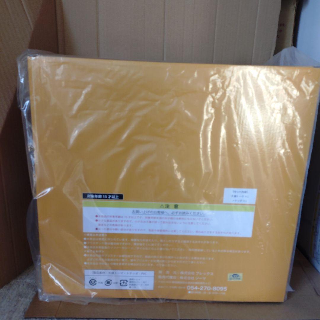 ドラゴンボールアライズ　大猿トーマ単品特典なし