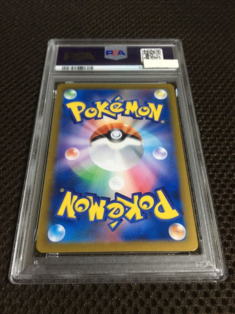 フォローで割引！ ポケモンカード PSA9 ナンジャモ SV4a SAR B