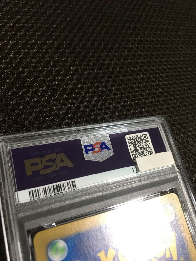 フォローで割引！ ポケモンカード PSA9 ナンジャモ SV4a SAR B