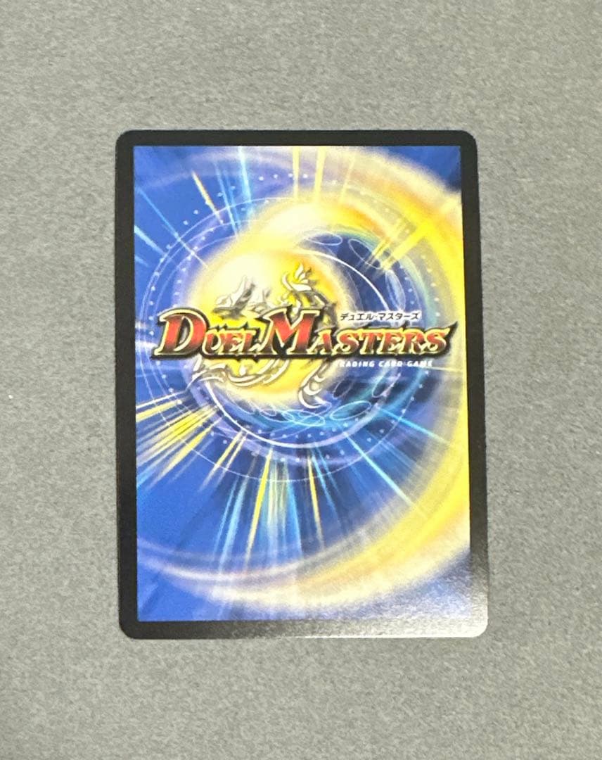 ブレイン・スラッシュ　金トレジャー