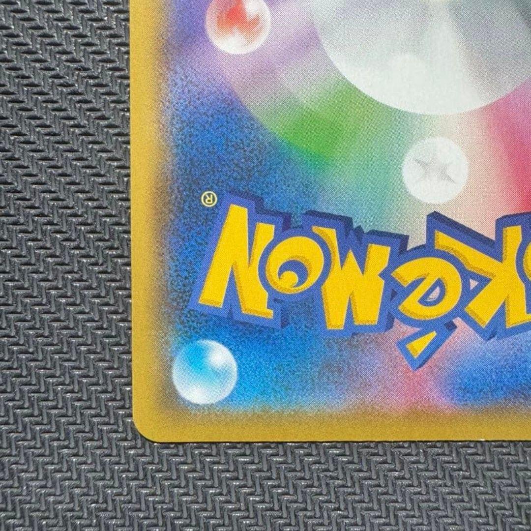 【値下げしました！】ポケモンカード　紳士風のピカチュウ　210/SM-P