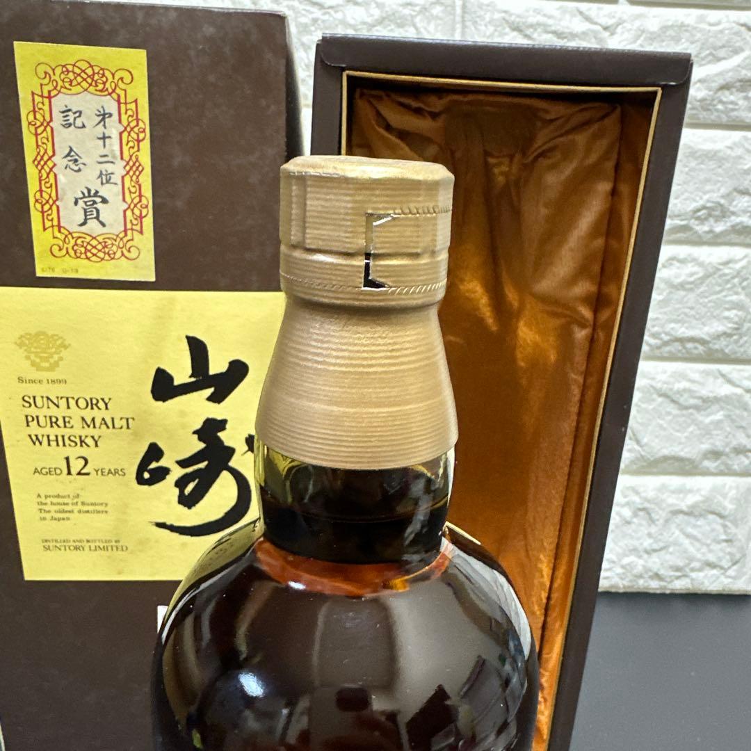 サントリー 山崎12年　ピュアモルトウイスキー750ml 響マーク