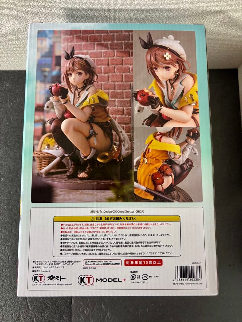 KT MODEL+フィギュア　ライザのアトリエ　ライザ　ライザリン・シュタウト