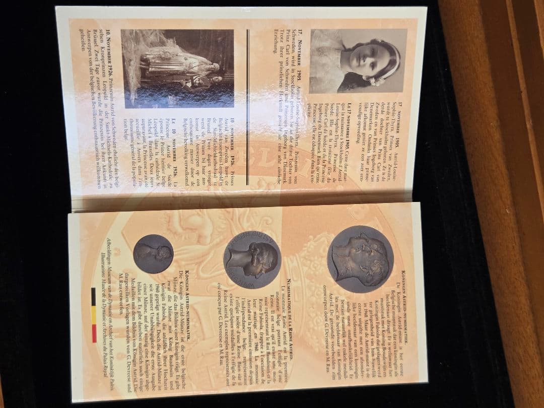 (稀少プルーフ)ベルギー王国　アストリッド女王　逝去60周年記念銀貨　1995