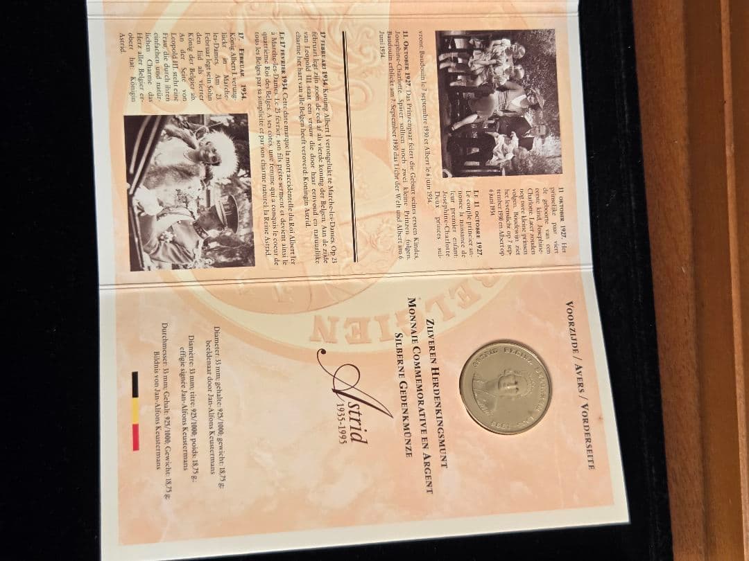 (稀少プルーフ)ベルギー王国　アストリッド女王　逝去60周年記念銀貨　1995