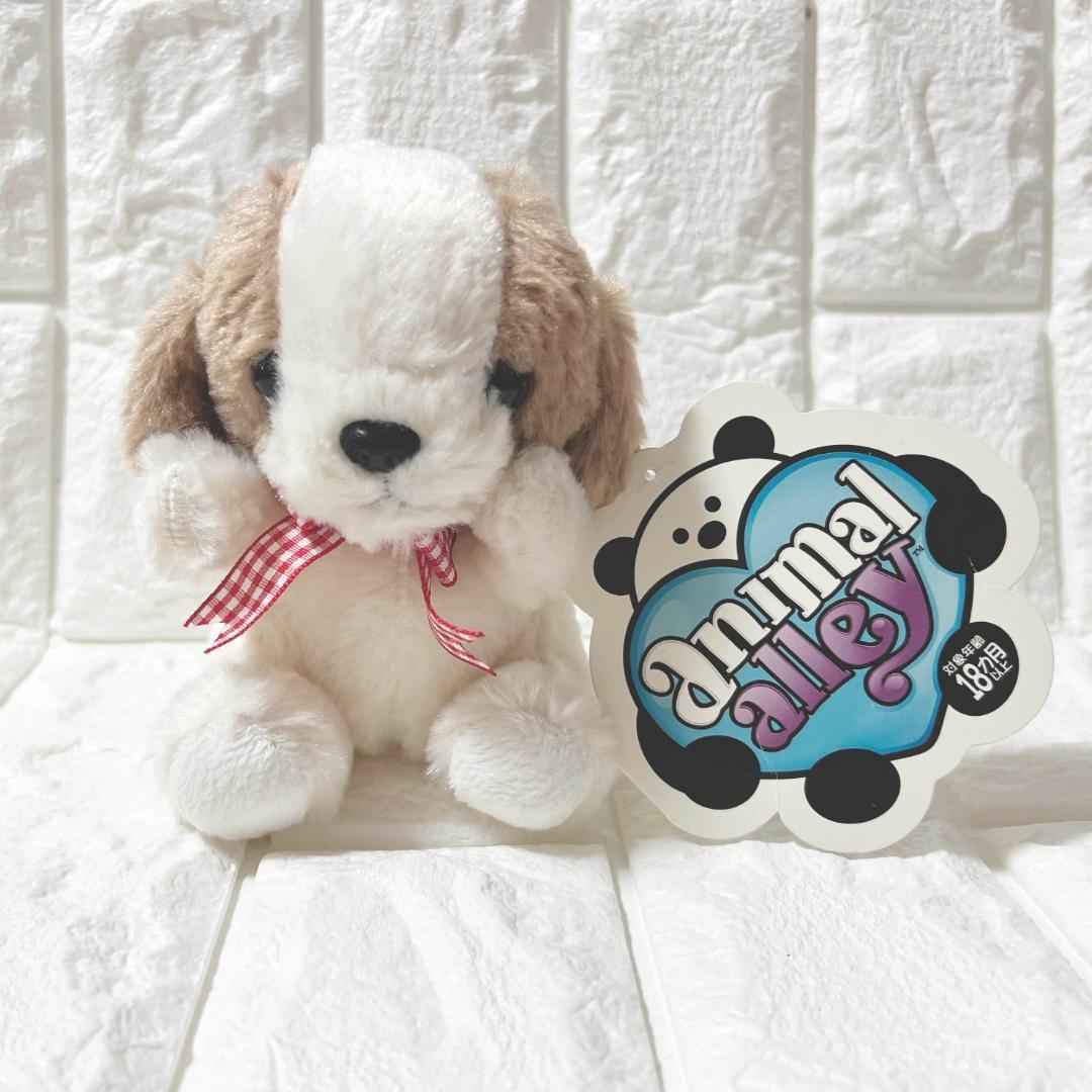 トイザらス　犬　ぬいぐるみ　アニマルアレイ　AnimalAlley 紙布タグ有り