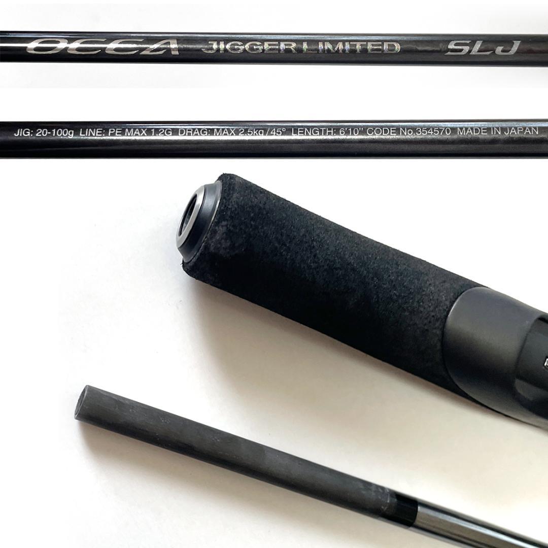 美品 シマノ オシアジガーリミテッド SLJ S610-0