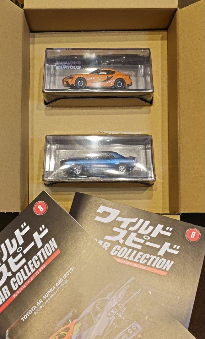 ワイルドスピード CAR COLLECTION 1～19