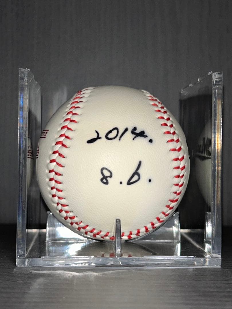 今江選手投げ込みサインボール