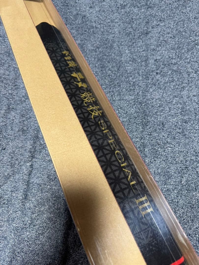 がまかつ　がま磯　チヌ競技スペシャルⅢ 1-53 未使用