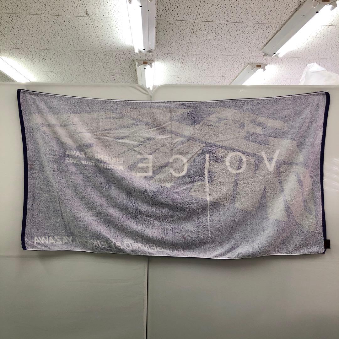 矢沢永吉25 ビーチタオル4枚セットⅦ