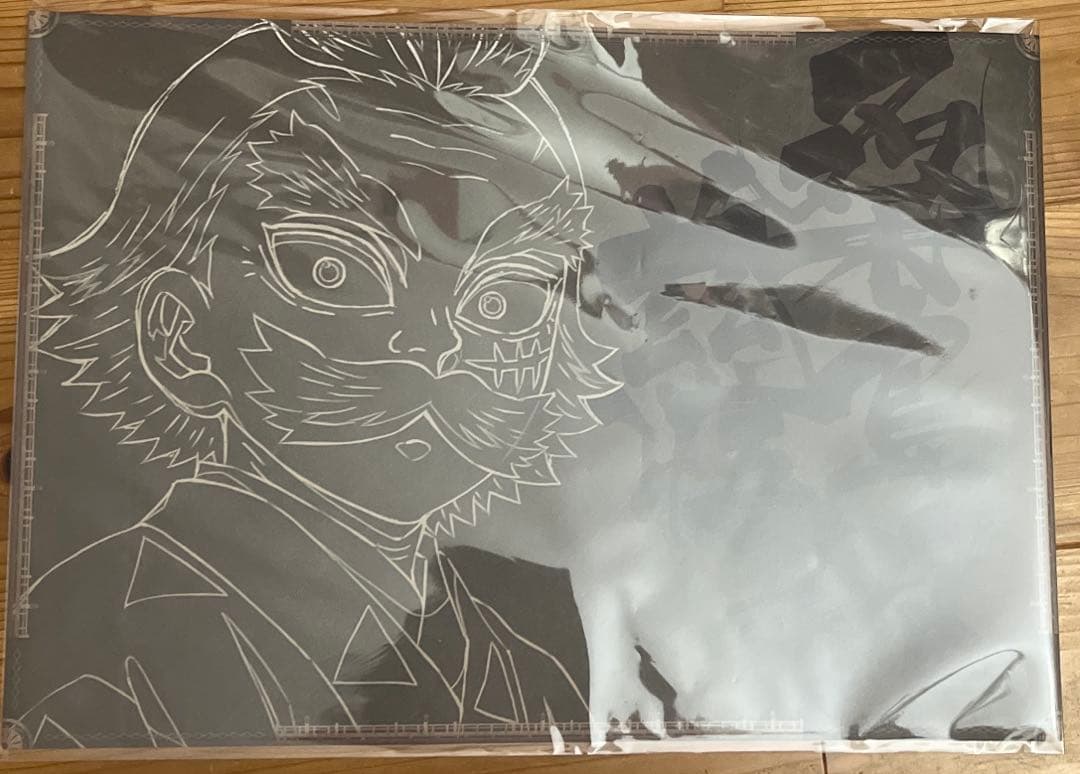 鬼滅の刃 ダイニング ランチョンマット 黒死牟