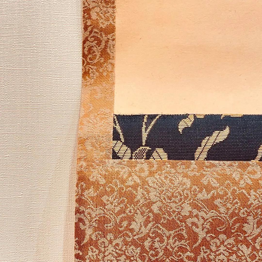 3050 大橋香林 「宝珠在吾手程」 共箱 肉筆 紙本 書 掛軸 大徳寺 禅語