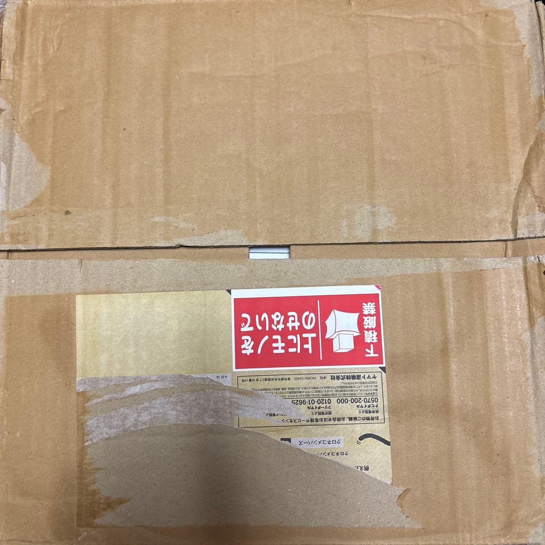 ラーの翼神竜 コトブキヤ 特典専用台座付き