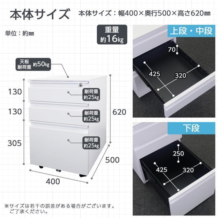中古オフィスワゴン幅40 鍵付き 完成品 3段 キャスター付き ブラック