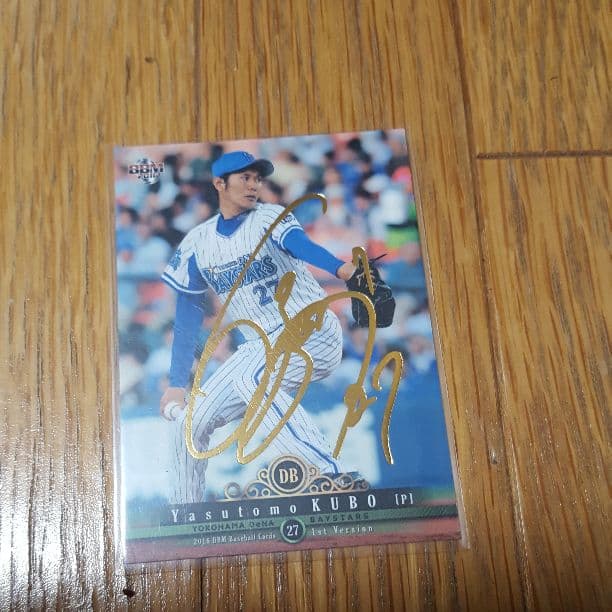 BBM、プロ野球チップス