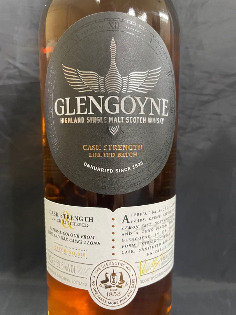 グレンゴイン　カスクストレングス　バッチ010　59.5度　700ml