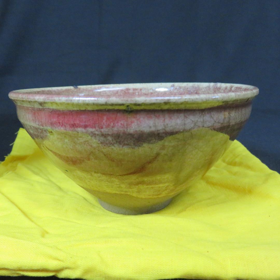 茶碗 喜多窯 露仙 共箱 木箱 抹茶碗 茶道具 茶器 銘