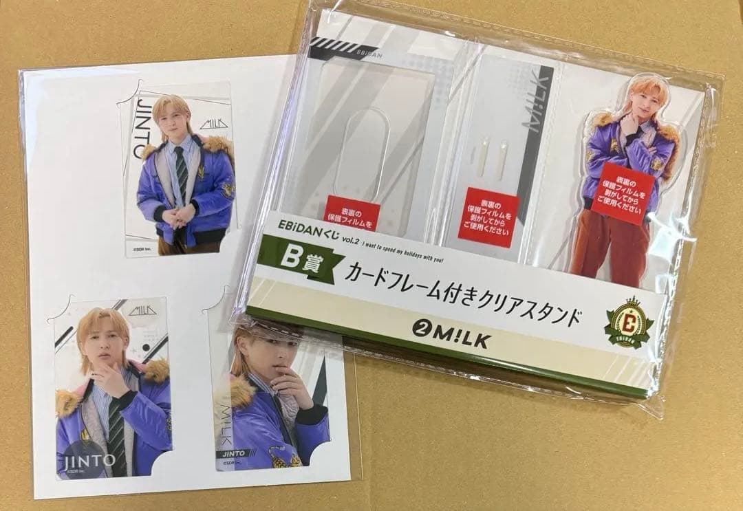 【1/27まで】EBiDANくじ vol.2 B賞 E賞 M!LK 2点セット