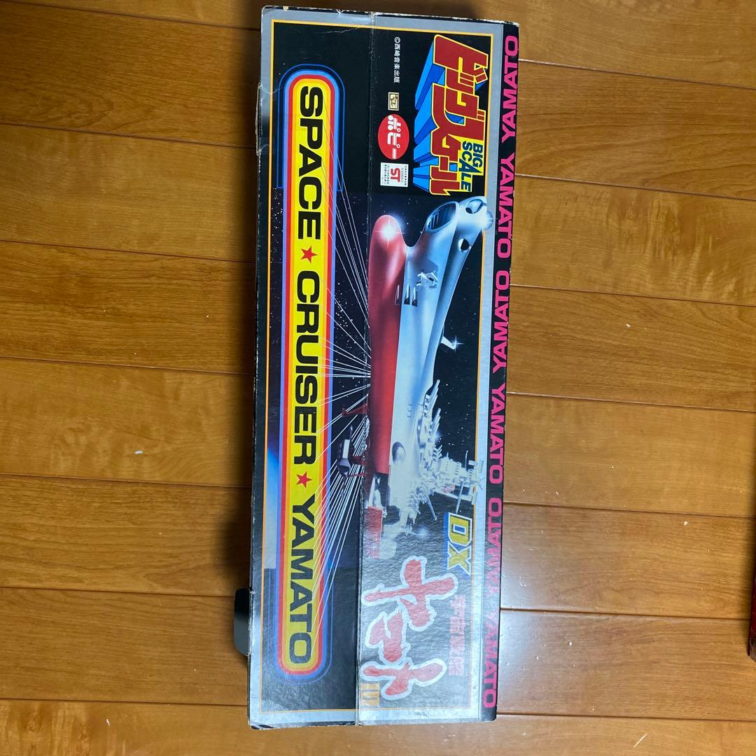 DXヤマト スペースクルーザー