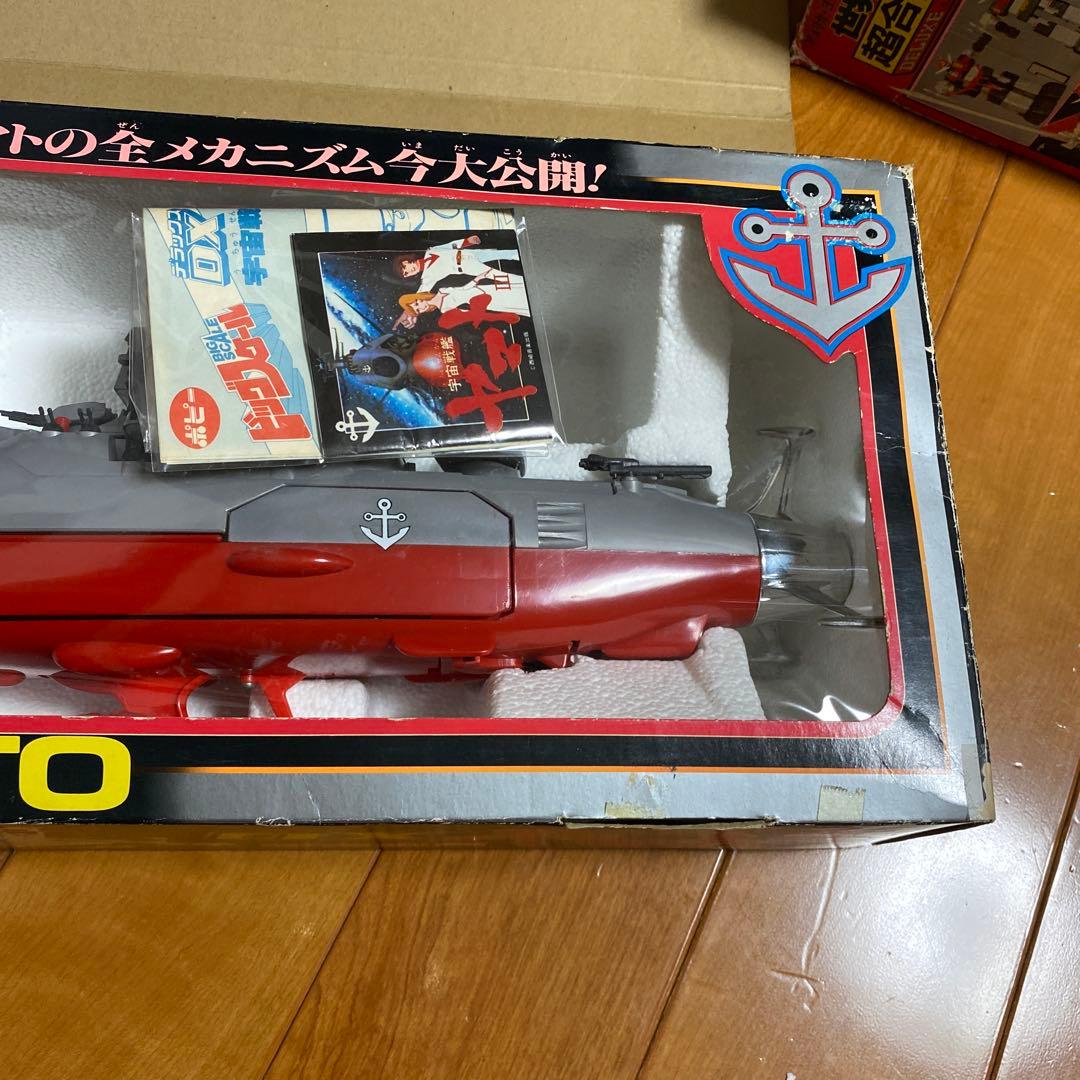 DXヤマト スペースクルーザー