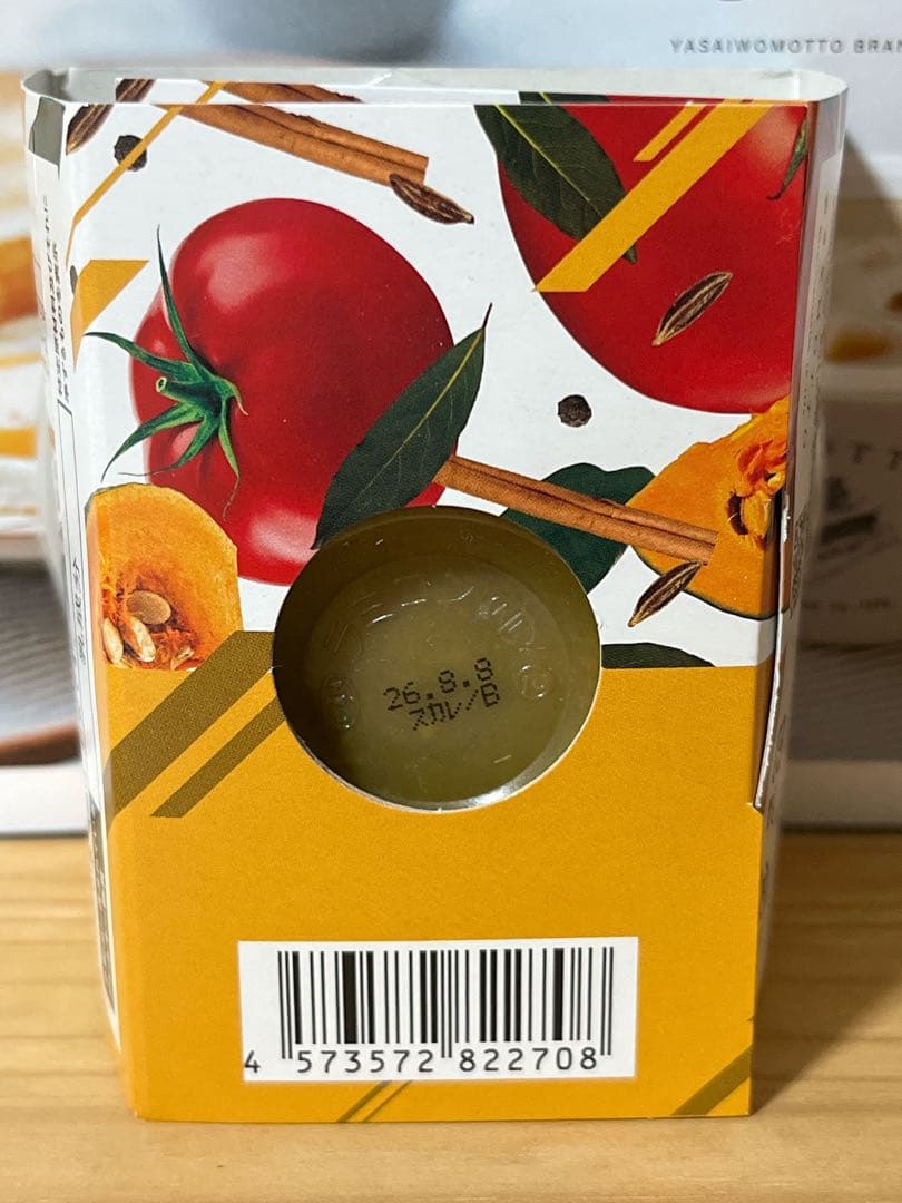 野菜をMOTTO スープ 24コ 国産 レンチン ヘルシー 温活腸活 まとめ売