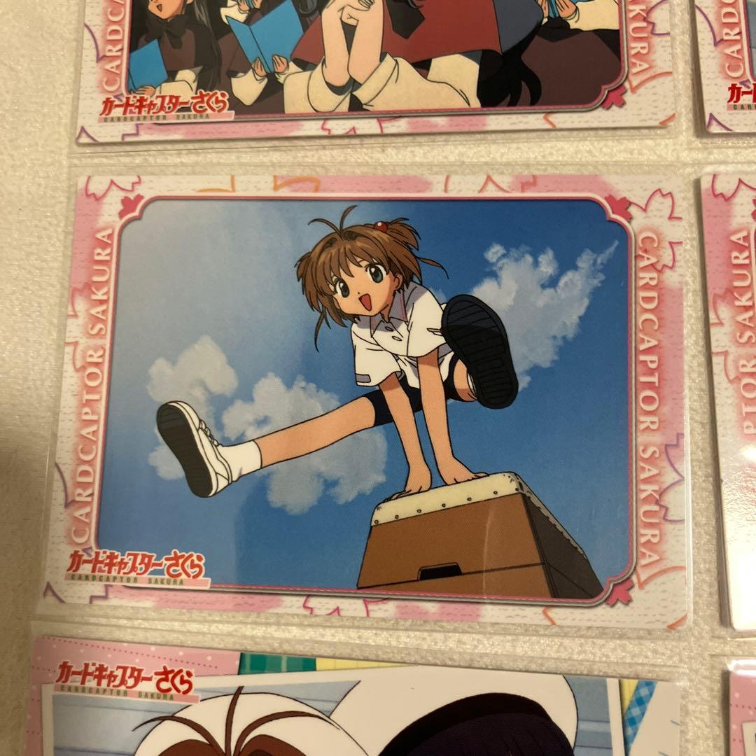 カードキャプターさくら トレーディングコレクション2 まとめ売り カード トレカ