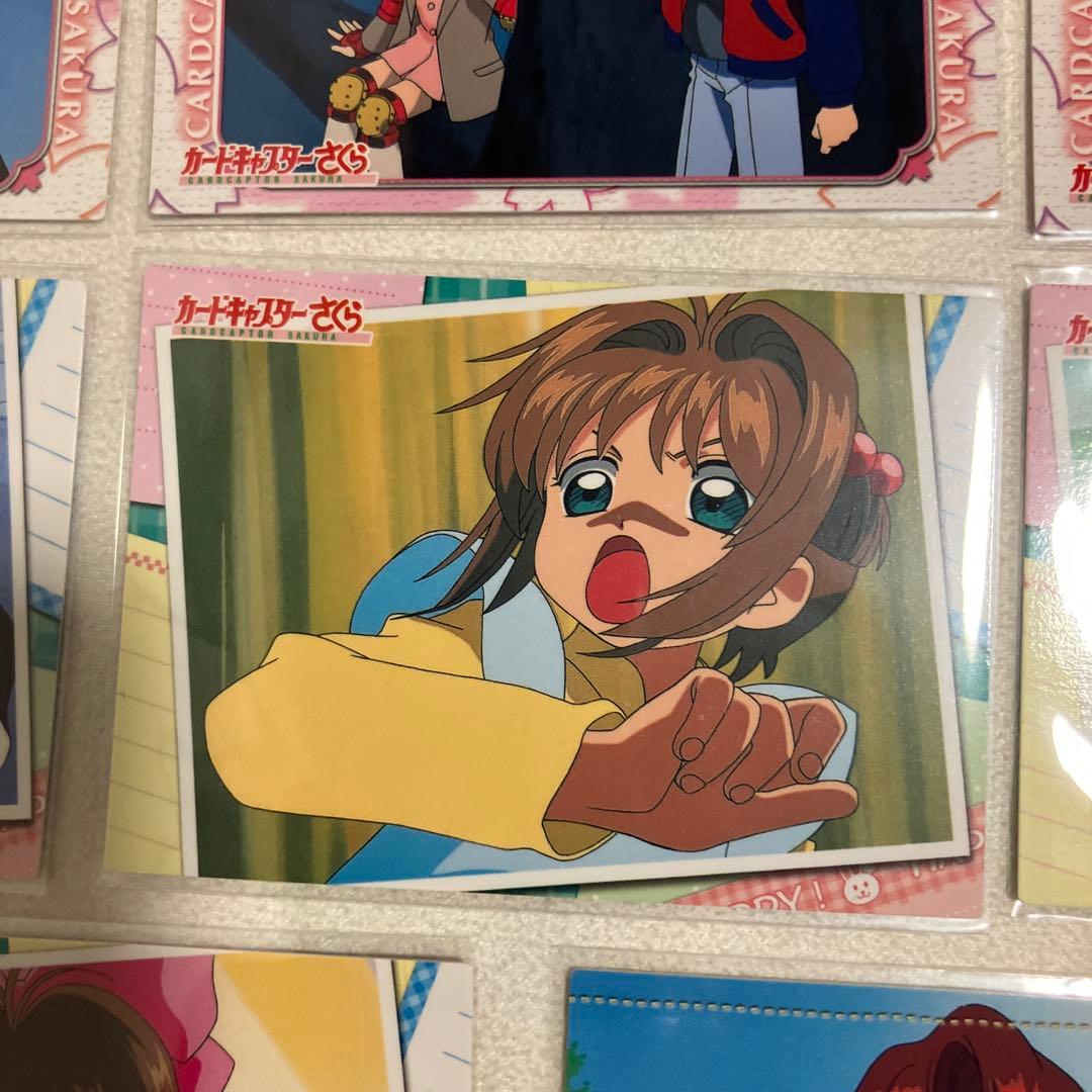カードキャプターさくら トレーディングコレクション2 まとめ売り カード トレカ