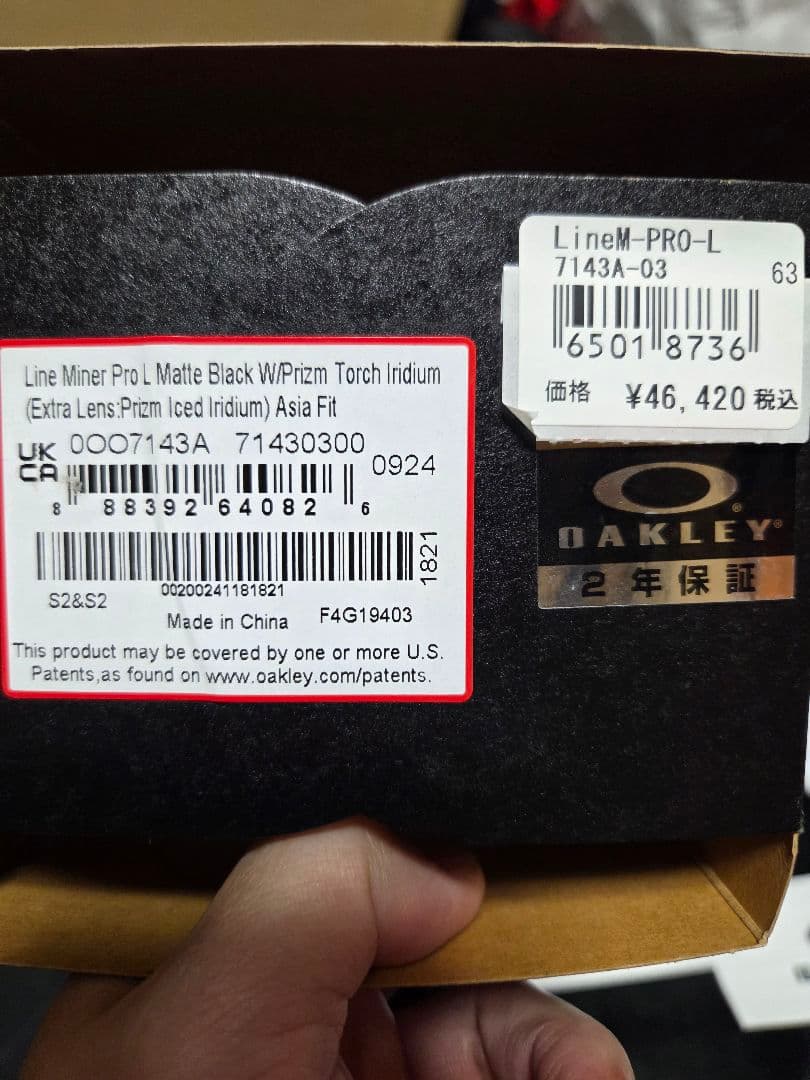 OAKLEY Line Miner Pro L ゴーグル