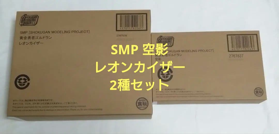 SMP 黄金勇者ゴルドラン 黄金忍者空影&獣王合体レオンカイザー