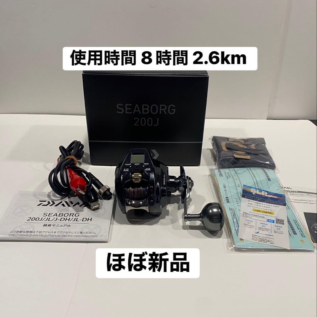 22 シーボーグ 200J(右ハンドル) 電動リール DAIWA 【ほぼ新品】