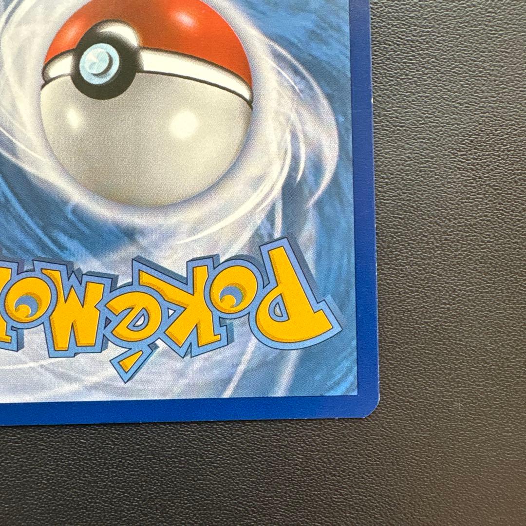 ポケカ　フウロ　SR 英語版　正規品