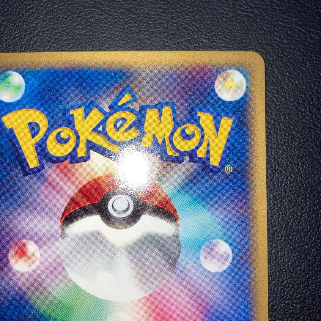 極美品　ケーシィ　カードe マクドナルド　プロモ