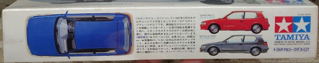 ★【希少・未組立品】トヨタ カローラ FX-GT プラモデル 1/24