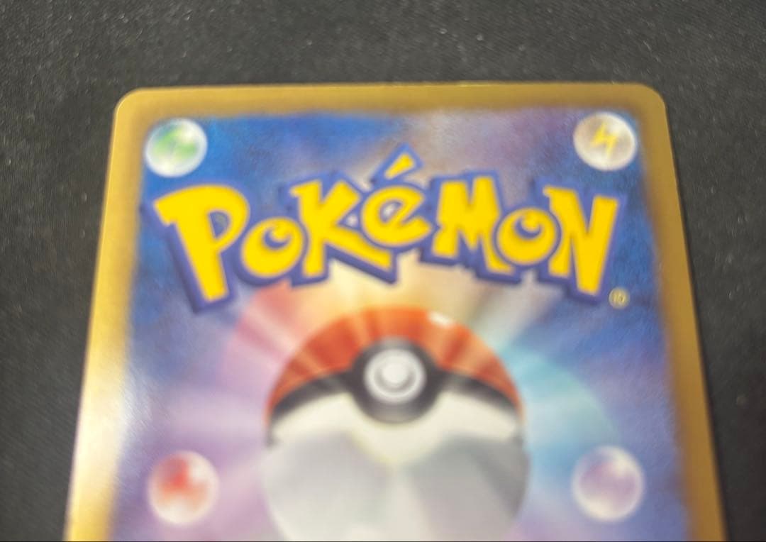 【値下げ】ミュウEX SR SC シャイニーコレクション 024/020